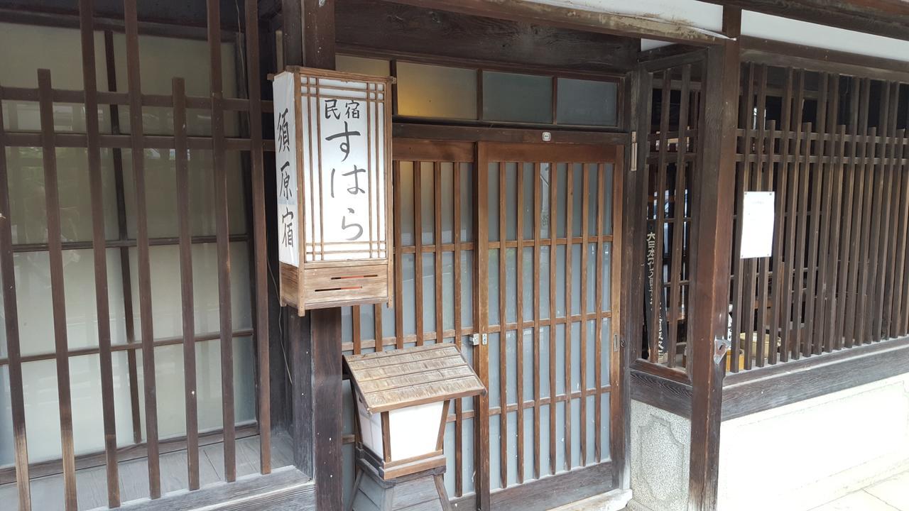 Villa Minshuku Suhara à Okuwa Extérieur photo